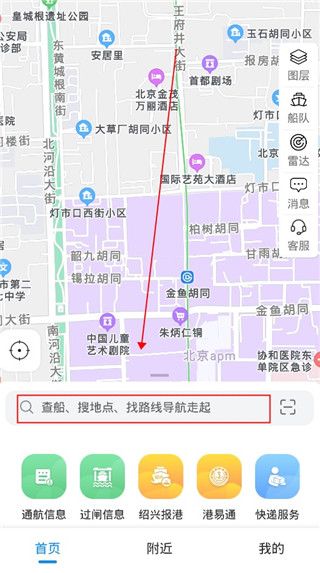 使用教程配图2