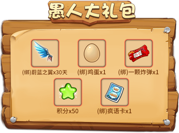 黄金宝藏闪耀开启!《推理学院》愚人节活动上线 黄金宝藏闪耀开启!《推理学院》愚人节活动上线
