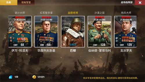 游戏攻略配图5