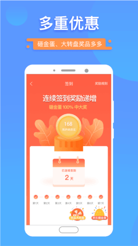 纳思品致app