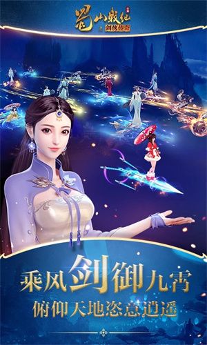 哪个职业厉害配图1
