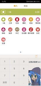 快乐存