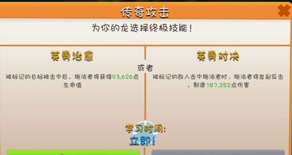 属性的选择以及阵容搭配攻略配图10