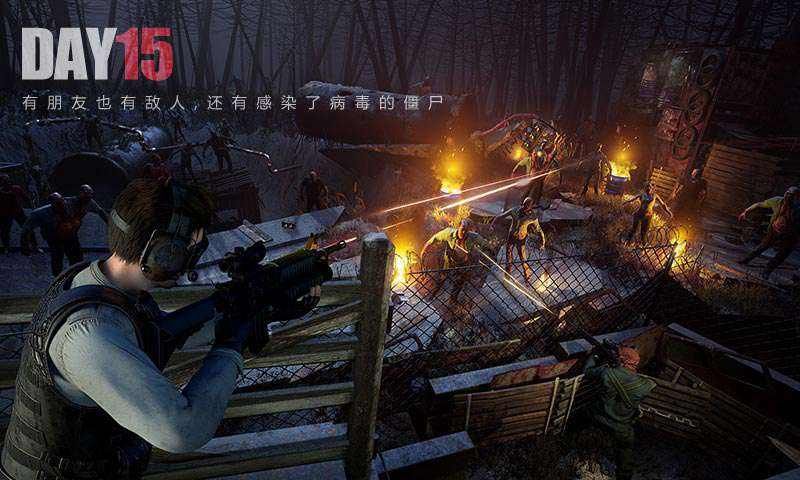 文明重启图片