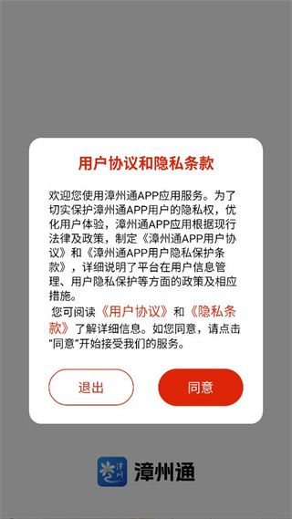 怎么用配图1