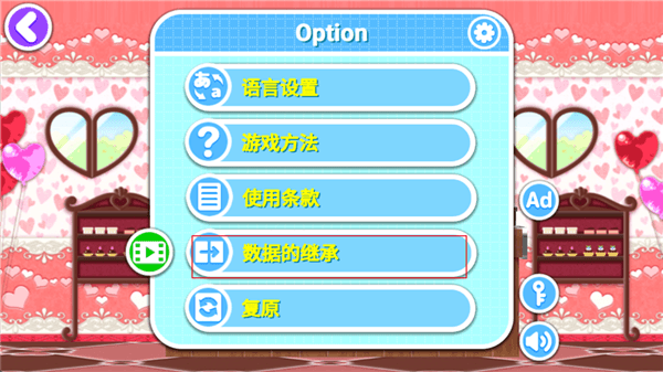 怎么继承数据配图3