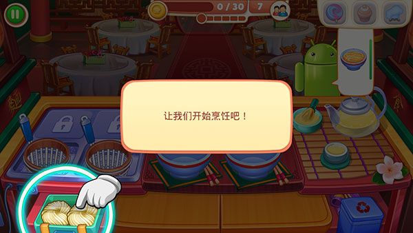 攻略配图3