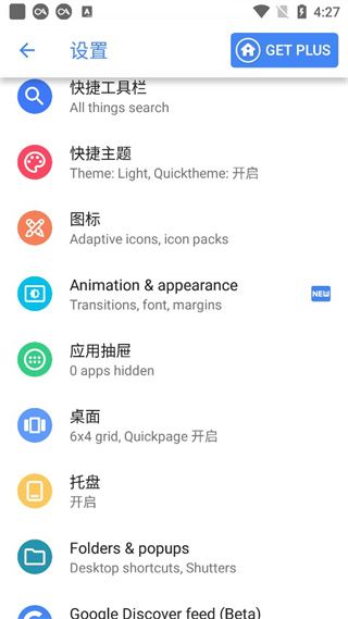 怎么用配图5
