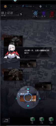 玩法攻略配图5