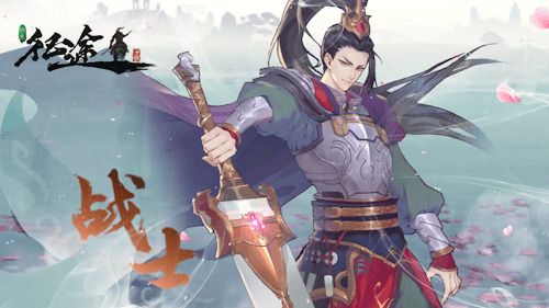 绿色征途2