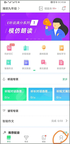 怎么激活e卡配图1