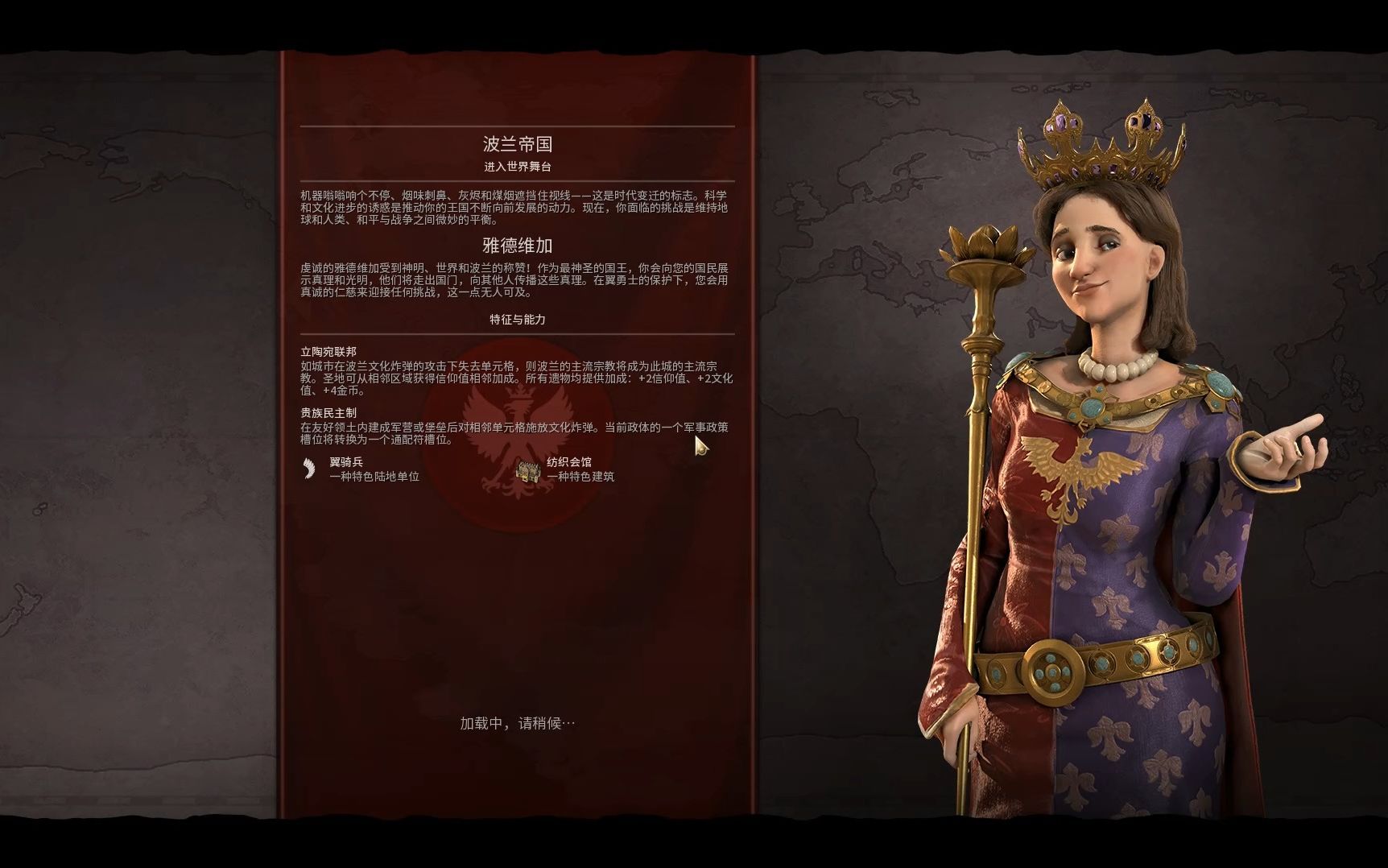 文明6如何获得科技胜利 文明6如何获得科技胜利