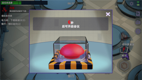 太空杀测试服新手攻略7