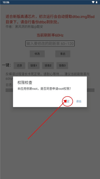 怎么使用配图2