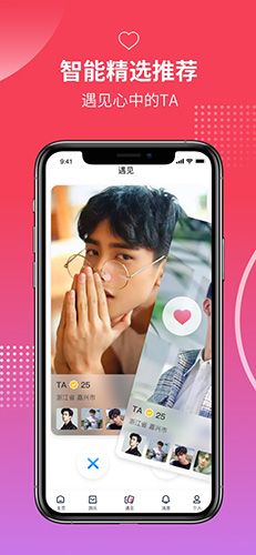 有枝安卓版下载_有枝app下载 v1.14.6手机版