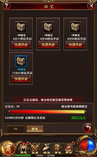 复古传奇风云3