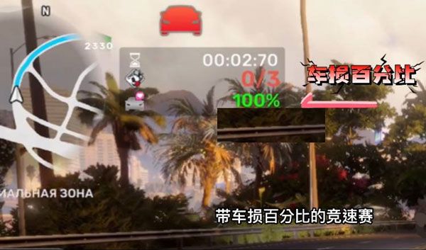 快速刷金币方法配图1