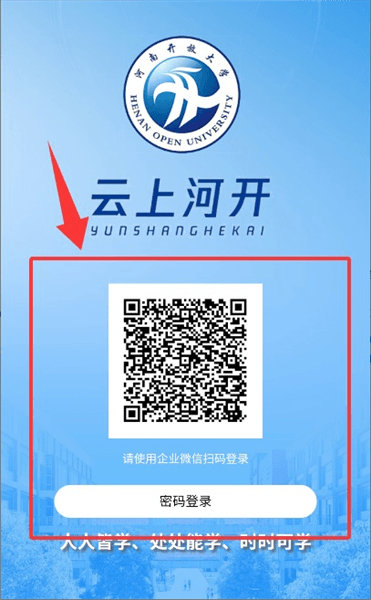账号登录与重置密码流程配图3