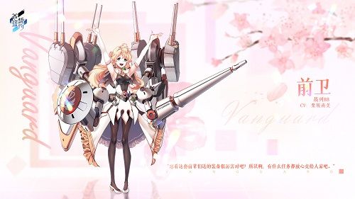 月光下的铁拳少女 《苍蓝誓约》全新战姬登场 月光下的铁拳少女 《苍蓝誓约》全新战姬登场