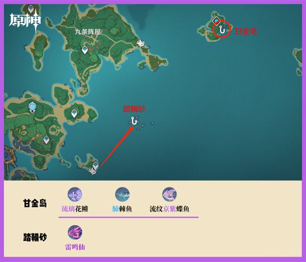 钓鱼点攻略配图12