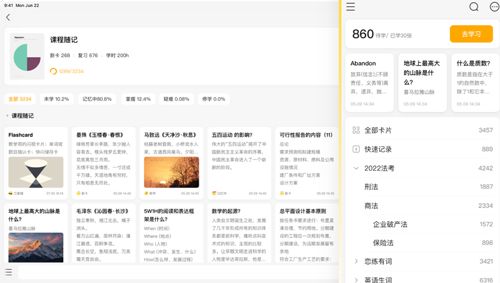 闪记卡app怎么批量导入词组
