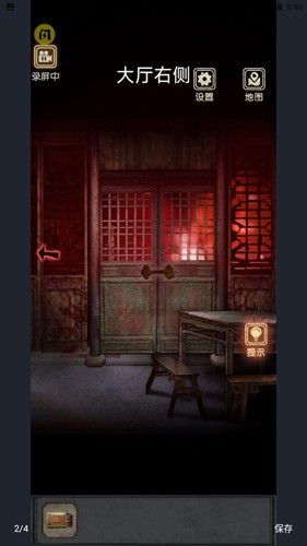 81号怪宅宣传图