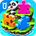 奇妙拼图世界下载安装免费版_奇妙拼图世界安卓版下载 v9.92.00.00最新版