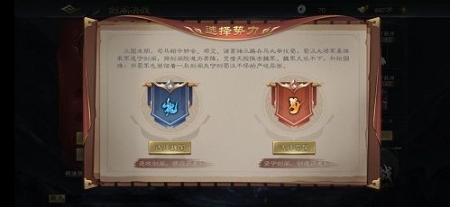 三国杀OL7