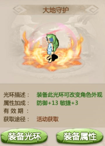 恐龙神奇宝贝2