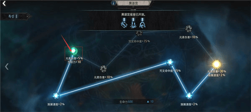 十三月截图7