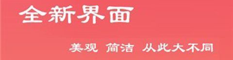 久看影院app软件特色