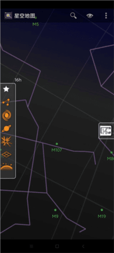 skymap电子星图中文图片7