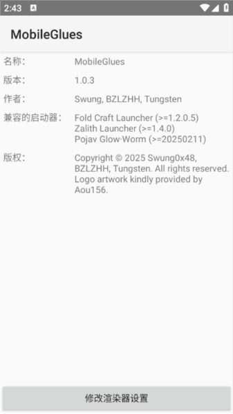 怎么用配图3