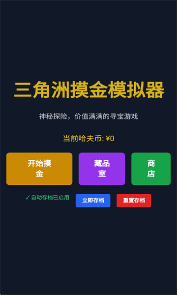 怎么玩配图1