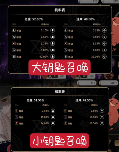 新手攻略配图4