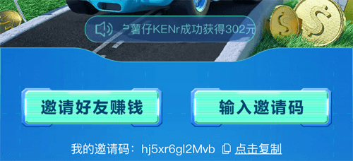 有驾官方版3