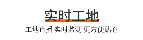 云树家居app软件特色