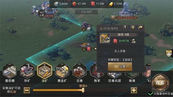 巨兽战场一加渠道服图片4