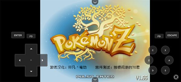 宝可梦Z手机版宣传图