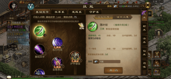 职业详情与分类配图2