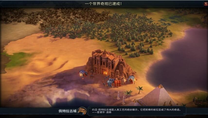 文明6巴比伦科技胜利怎么玩 文明6巴比伦科技胜利怎么玩