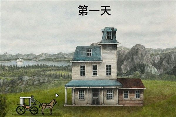 游戏攻略配图3