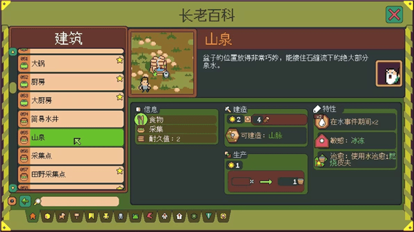建筑推荐配图2
