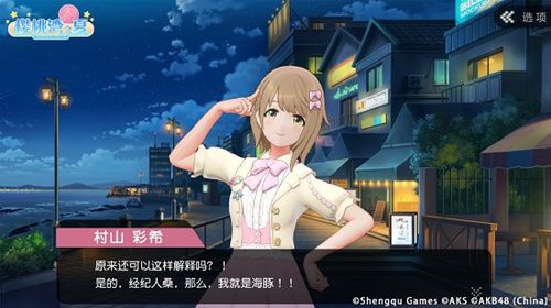 AKB48樱桃湾之夏5