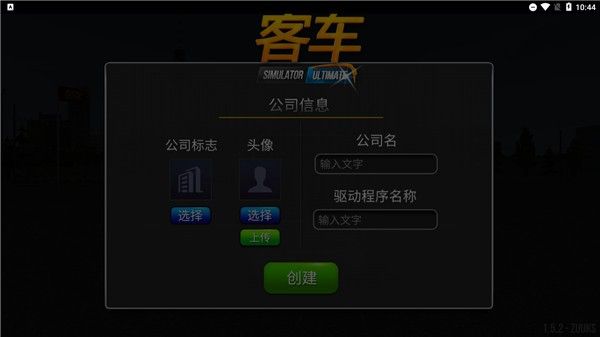 怎么玩配图3