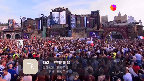 怎么使用配图3