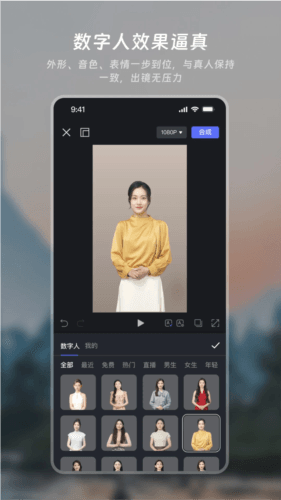 如影图片4
