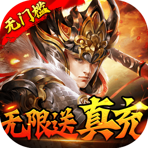 蜂鸟五虎将