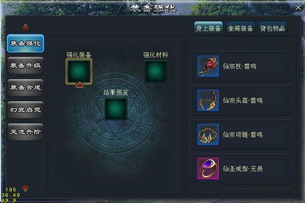 战力如何提升配图2