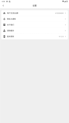 阿坤放大镜app图片4